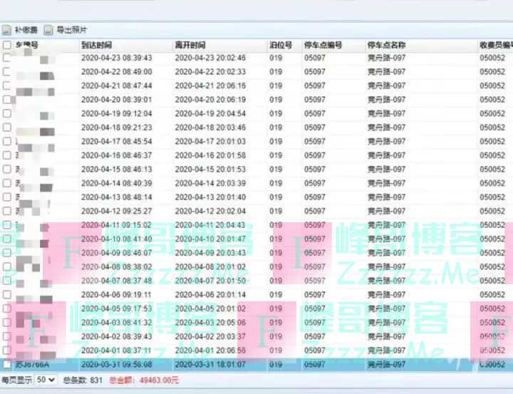 座椅都已发霉长斑,路边停车两年多欠费近5万!车主找到了,最新回应
