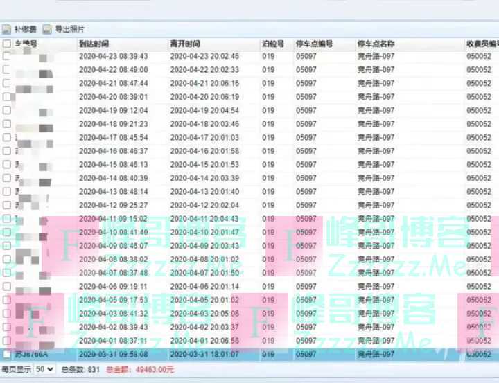 座椅都已发霉长斑，路边停车两年多欠费近5万！车主找到了，最新回应