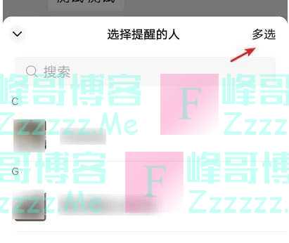 微信再更新！