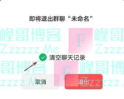 微信再更新！