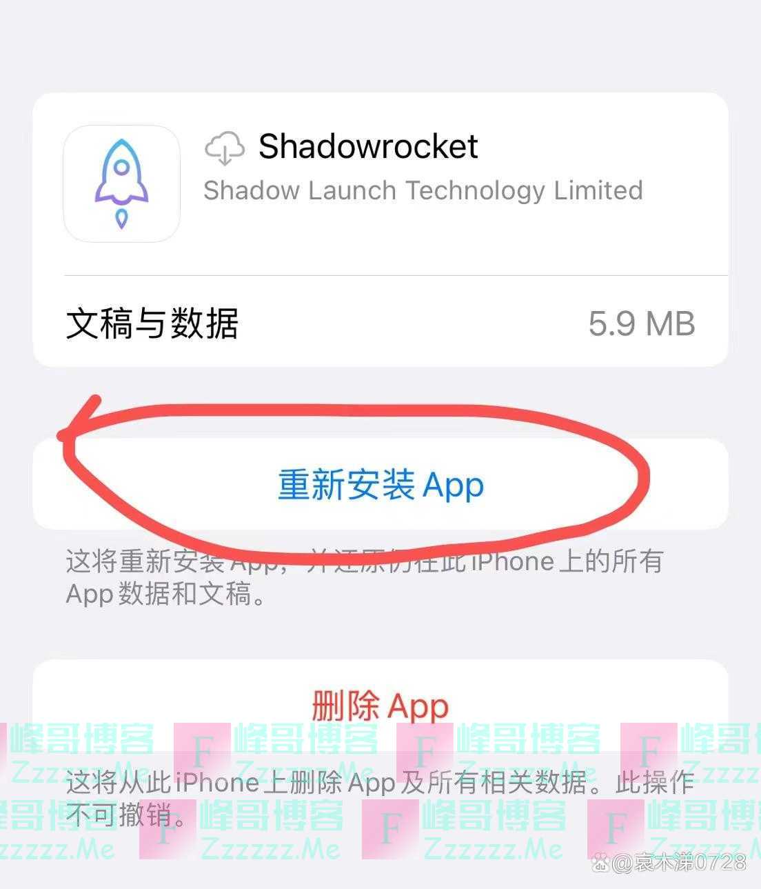 ios 如何更新已下架 app