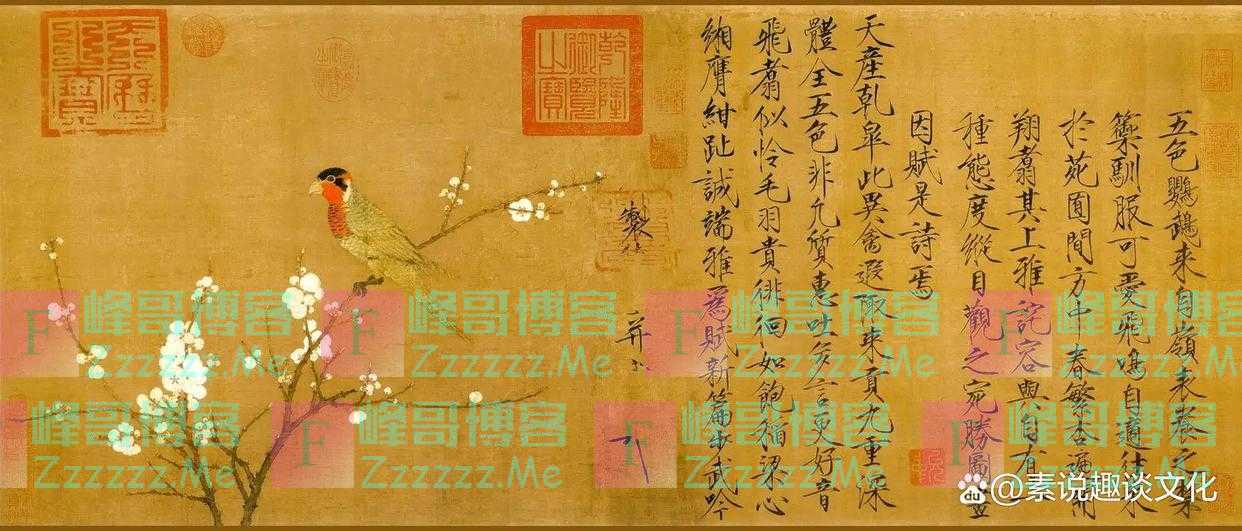 赵佶《鹦鹉图》欣赏：瘦金体独步天下，字字扎实，笔笔锋利