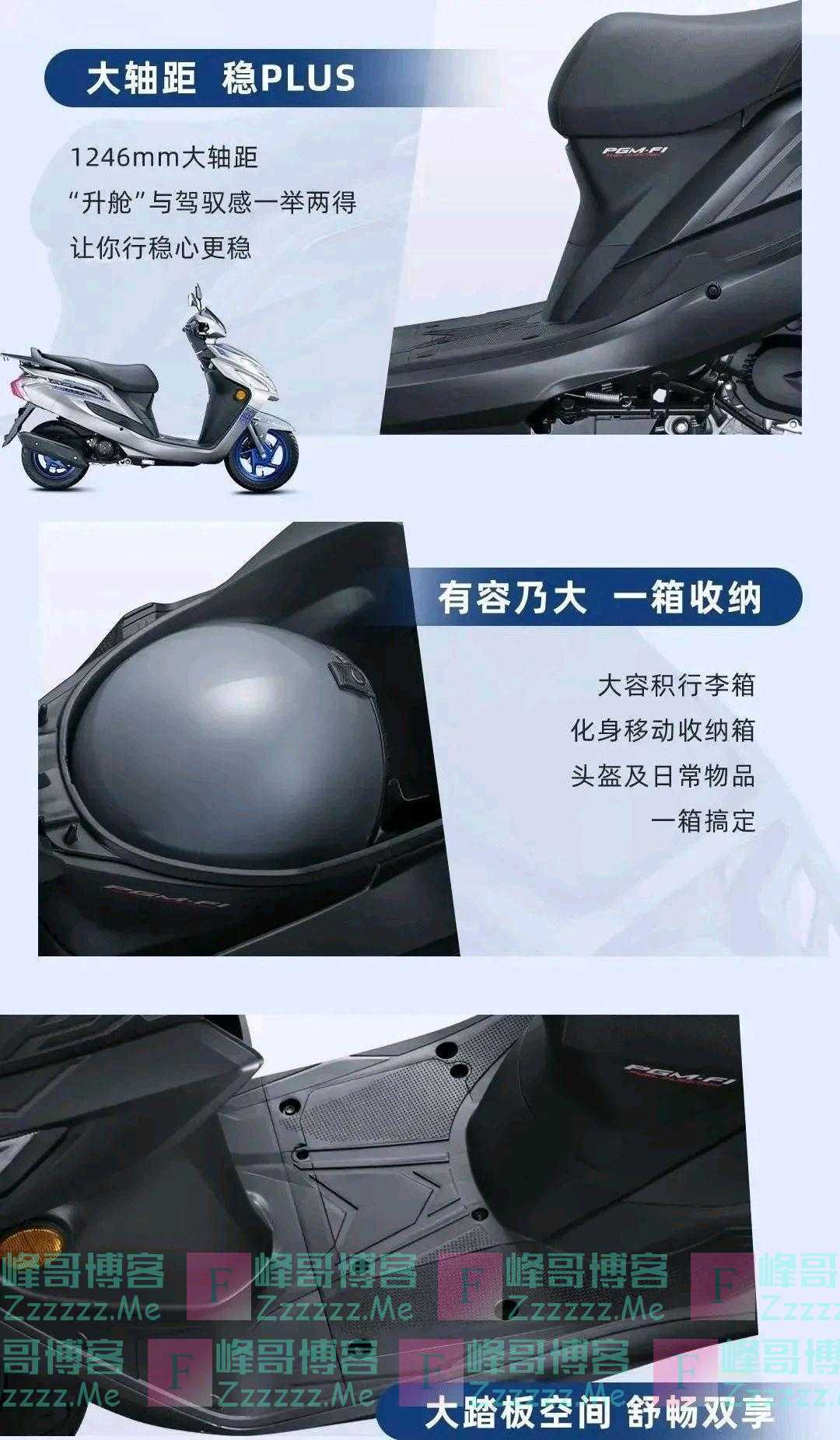 本田全新2022款，EX125，商务宽体踏板车