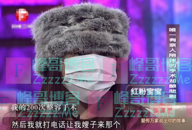 女网红前后整容200多次，花费了上百万，如今后遗症缠身