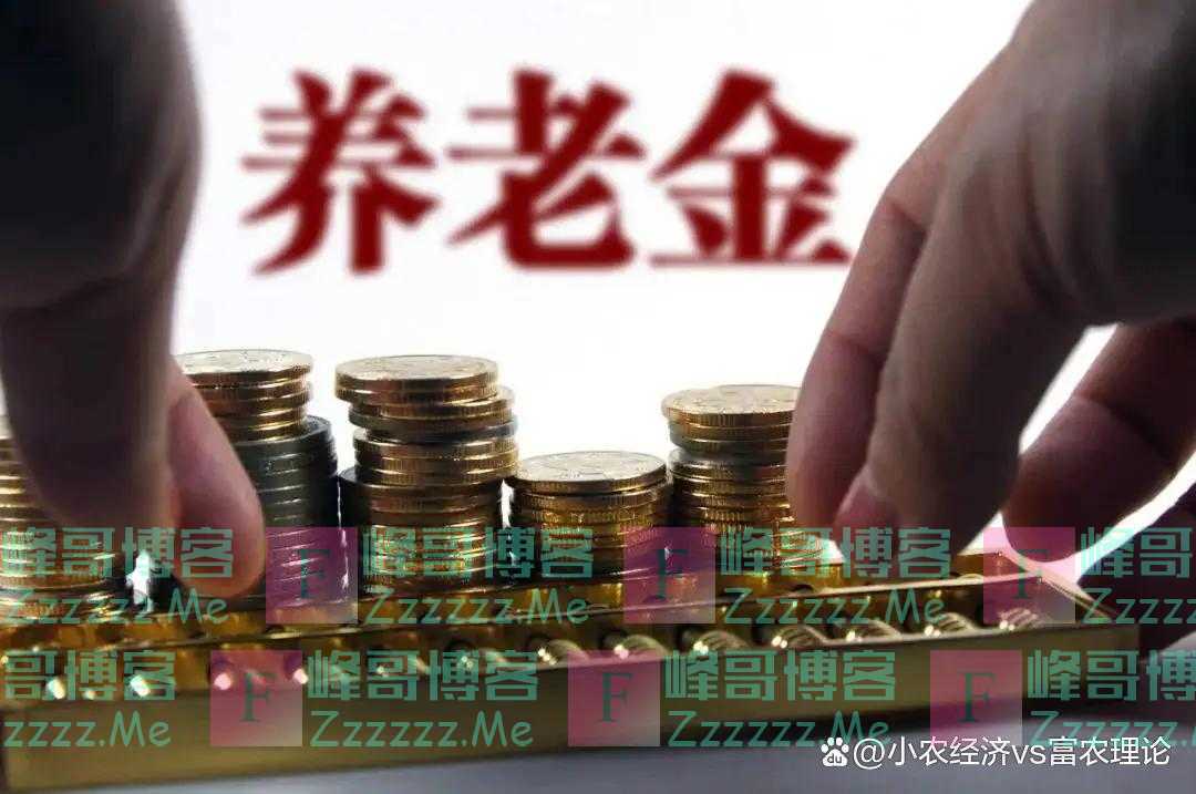 好消息，个人养老金来了，农村人也可以缴纳，有何好处？该不该交