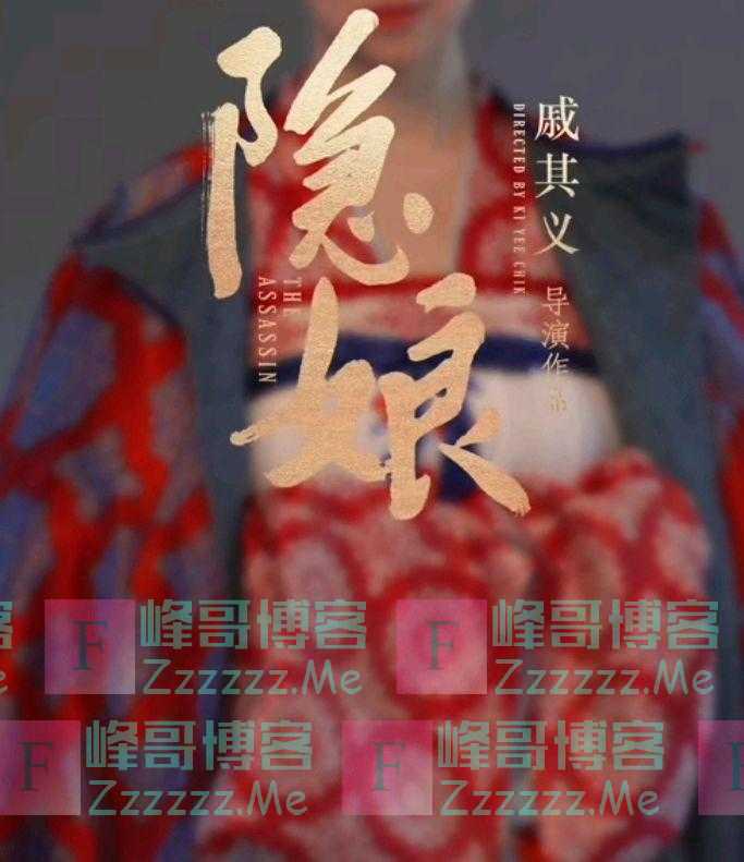 芳心荡漾后秦岚又迎来一部好剧，服装风格满满唐风，男主白衣很帅