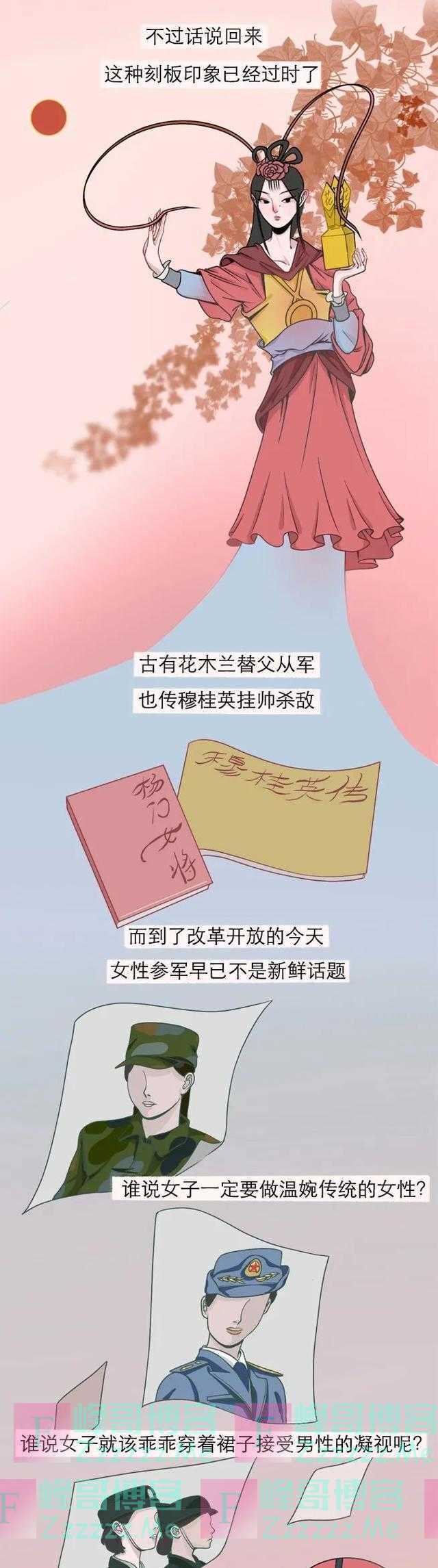 为何男生喜欢看女生穿裙子？漫画揭晓，原来如此