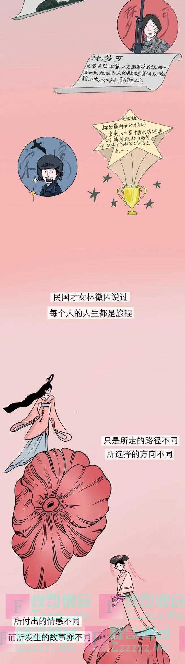 为何男生喜欢看女生穿裙子？漫画揭晓，原来如此