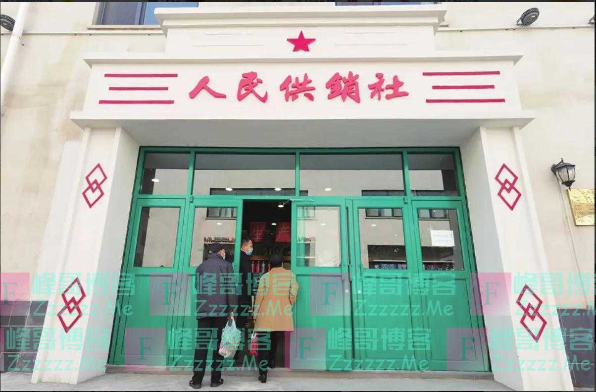 供销社再度“回归”？供销社究竟是公务员、事业单位还是普通企业？