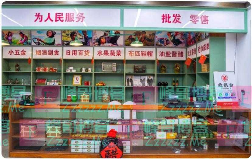 供销社再度“回归”？供销社究竟是公务员、事业单位还是普通企业？