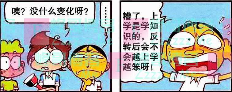 女大十八变后，田姬清纯萌妹亭亭玉立，高茜胡子拉碴膀大腰圆