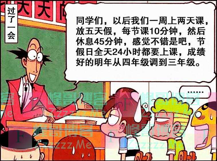 女大十八变后，田姬清纯萌妹亭亭玉立，高茜胡子拉碴膀大腰圆