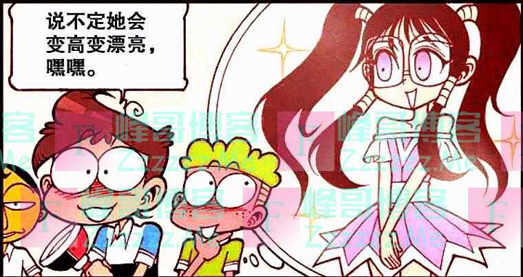 女大十八变后，田姬清纯萌妹亭亭玉立，高茜胡子拉碴膀大腰圆