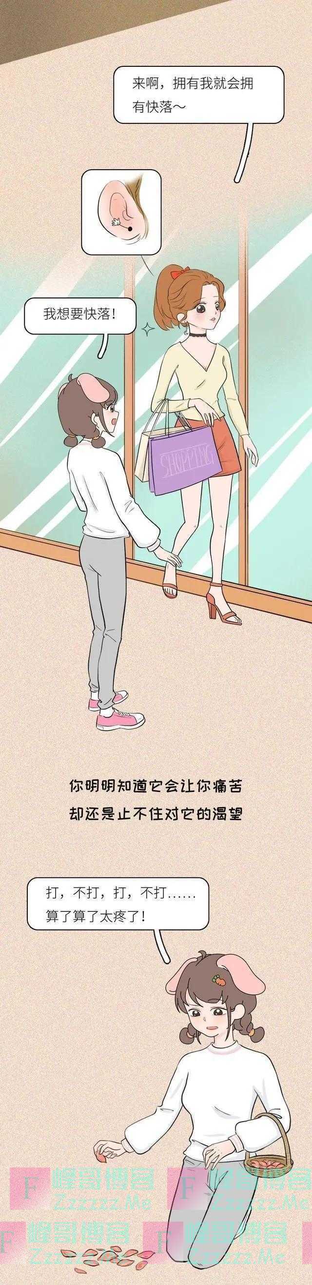 女生“打耳洞”是一种怎样的体验？漫画讲解，你下定决心了吗？