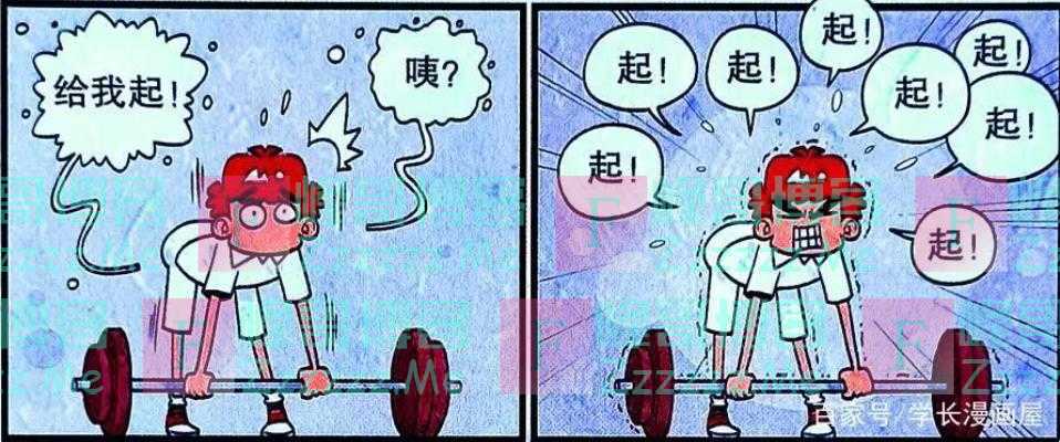 小衰自创“水果杠铃”新玩法！锻炼身体放飞自我，脸妹：败家典型