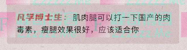 手撕朋友圈的“凡尔赛公主”，是一种怎样的体验？网友：真解气