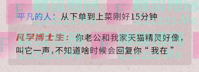 手撕朋友圈的“凡尔赛公主”，是一种怎样的体验？网友：真解气