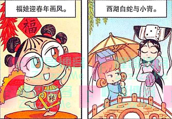 美美打扮之后，茜茜是性感多娇白娘子，豆豆却是憨态可掬二傻子