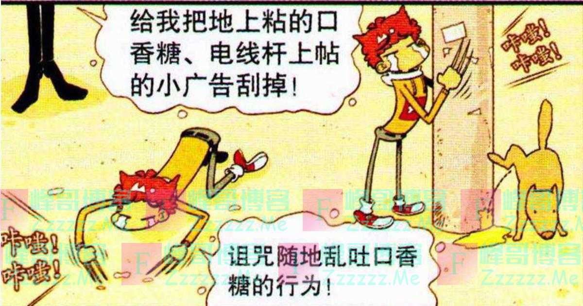 学生化身“金刚狼”，满身技能却只能当“苦力”？小衰心里苦呀