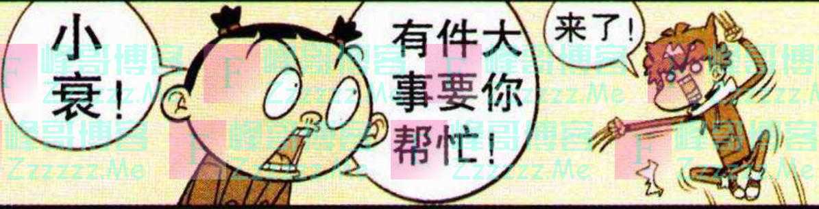 学生化身“金刚狼”，满身技能却只能当“苦力”？小衰心里苦呀