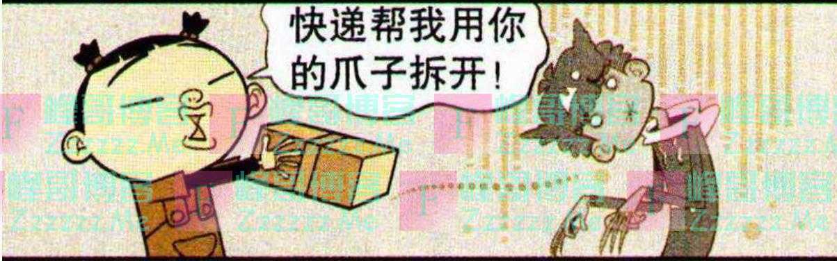 学生化身“金刚狼”，满身技能却只能当“苦力”？小衰心里苦呀