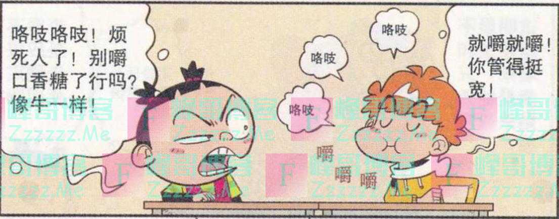 漫画：“课桌脸”功能多多且实用，拜老金和脸妹所赐