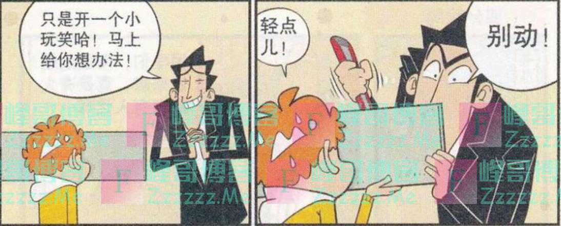 漫画：“课桌脸”功能多多且实用，拜老金和脸妹所赐