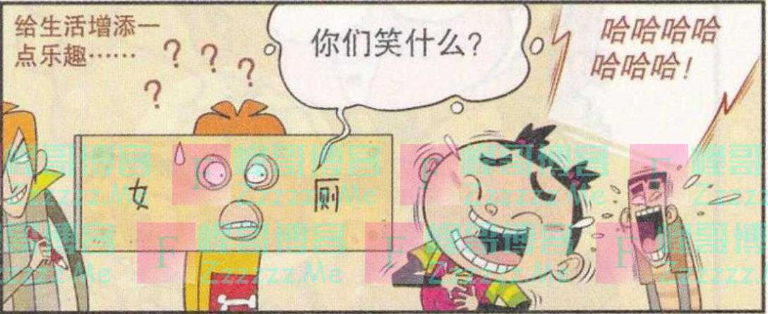 漫画：“课桌脸”功能多多且实用，拜老金和脸妹所赐