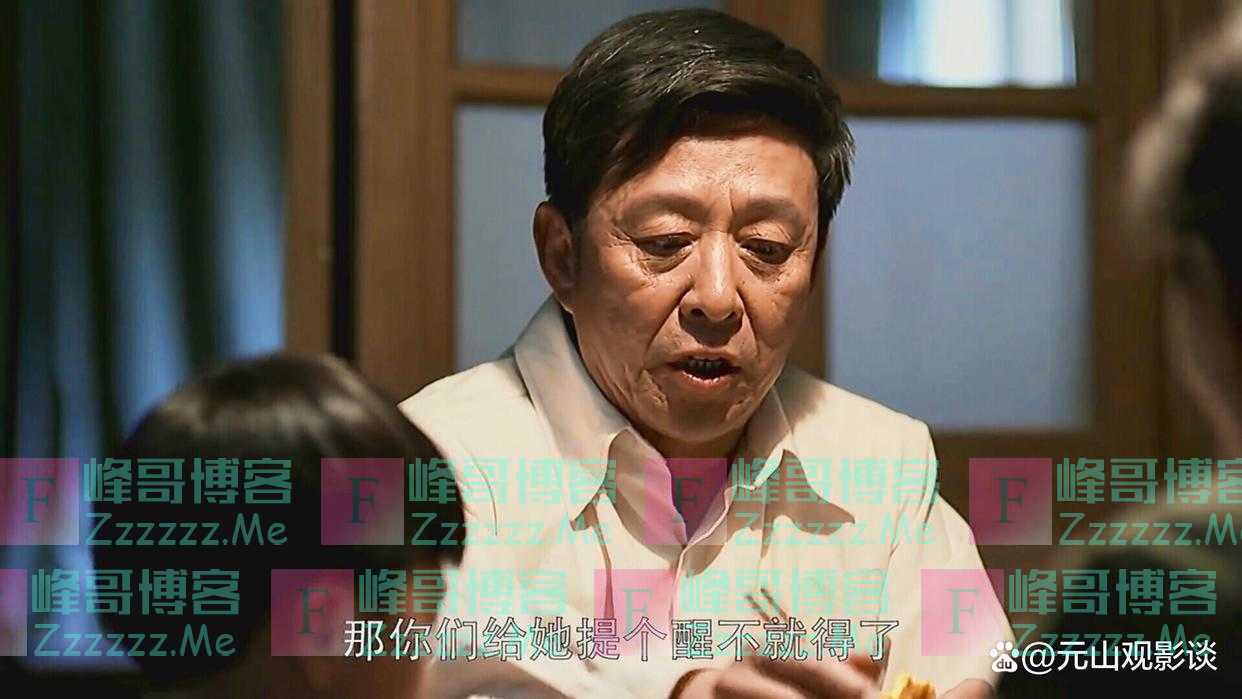 《父母爱情》江德福为何叫王海洋“执跨”子弟？也许并非他不认字