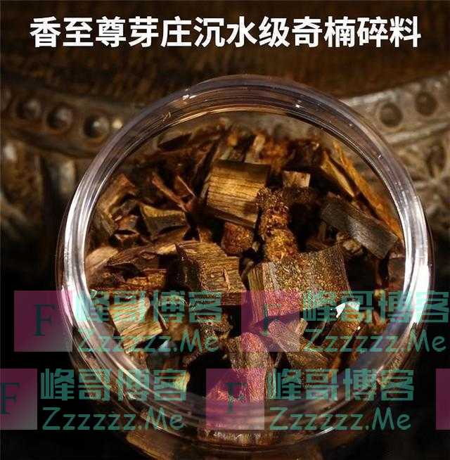 奇楠与沉香到底有啥区别？揭秘奇楠最常见的4个疑问