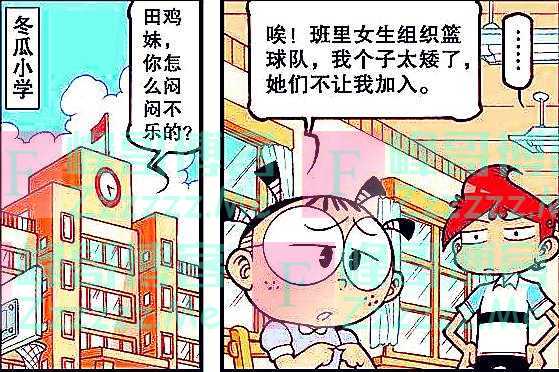 大美妞性感十八变，田鸡妹凹凸有致越来越美，高茜变恐龙越来越丑