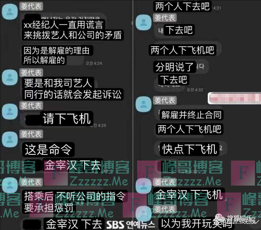 曝韩男团隐瞒新冠演出，被公司强迫登台