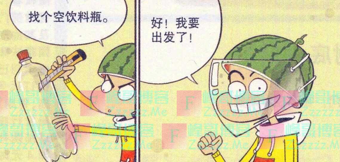 什么是“少年豪气”？就让小衰用“龟速外卖员”身份告诉你答案