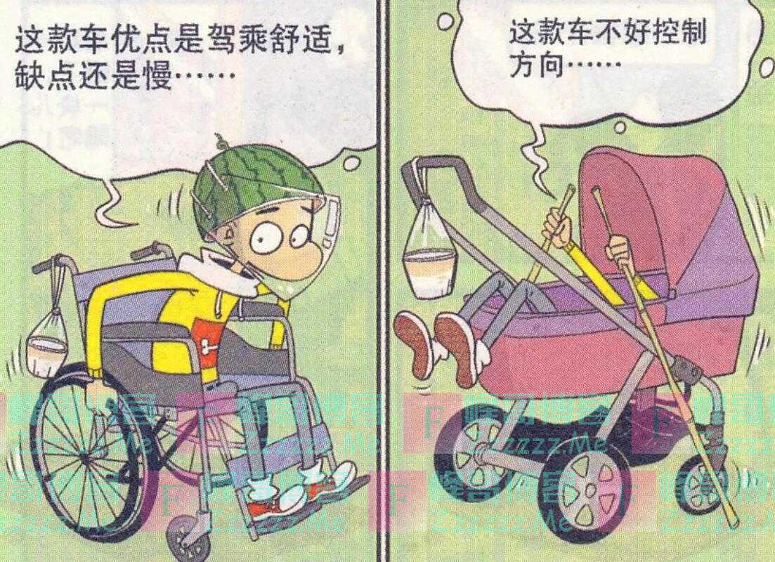 什么是“少年豪气”？就让小衰用“龟速外卖员”身份告诉你答案