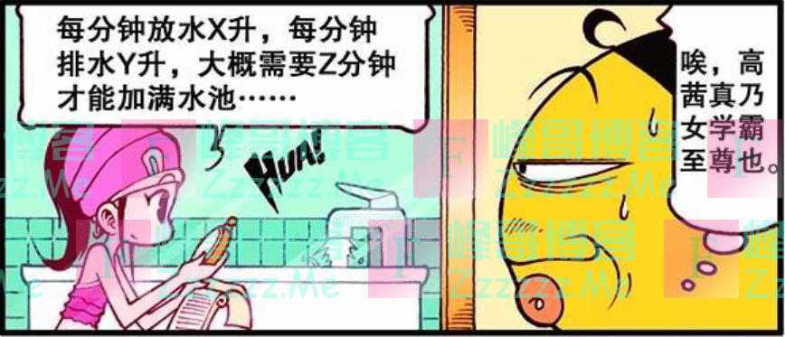 魔镜可以预知未来？小桂子看到自己的女朋友，奋豆则看见高茜