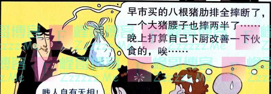 又是吊床又是秋千，教室变成“欢乐场”？老金举办大型生日派对