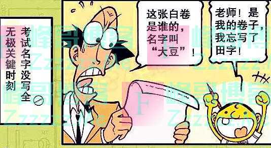 闯祸后，桂哥钻入女浴池，阿星闯入女厕所，奋豆直接混入女子基地