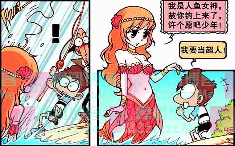 人鱼姐姐美丽动人，阿星“内裤外穿”变超人，老古：是不是针对我？
