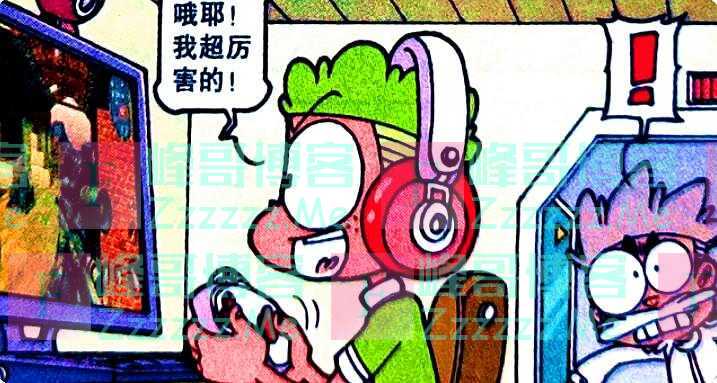 同样是上网课，桂哥打游戏，阿星偷懒睡觉，只有奋豆怀念校园