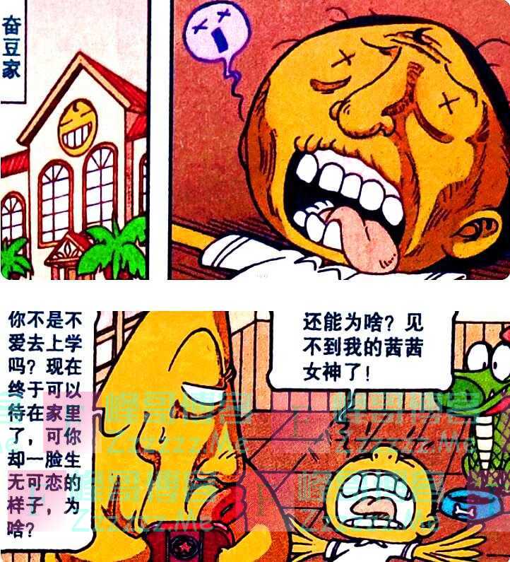 同样是上网课，桂哥打游戏，阿星偷懒睡觉，只有奋豆怀念校园