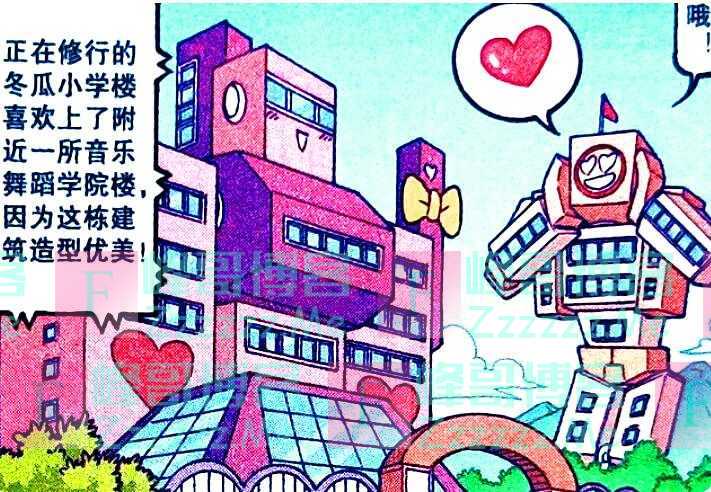 同样是上网课，桂哥打游戏，阿星偷懒睡觉，只有奋豆怀念校园
