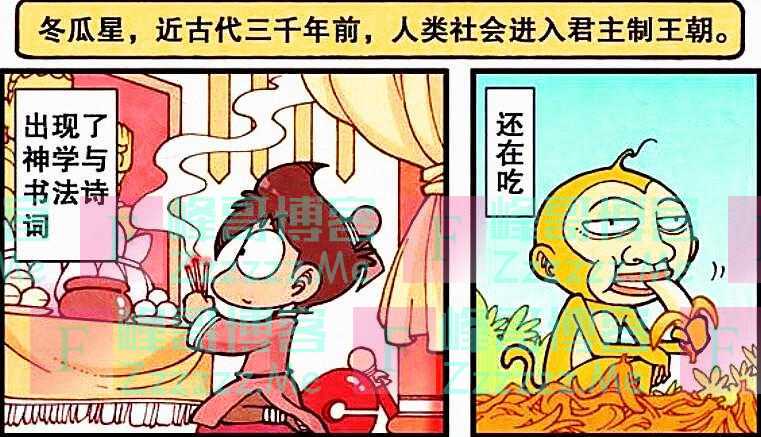 一万年的时间，阿星掌握了各种生活技能，奋豆却只学会了烤香蕉