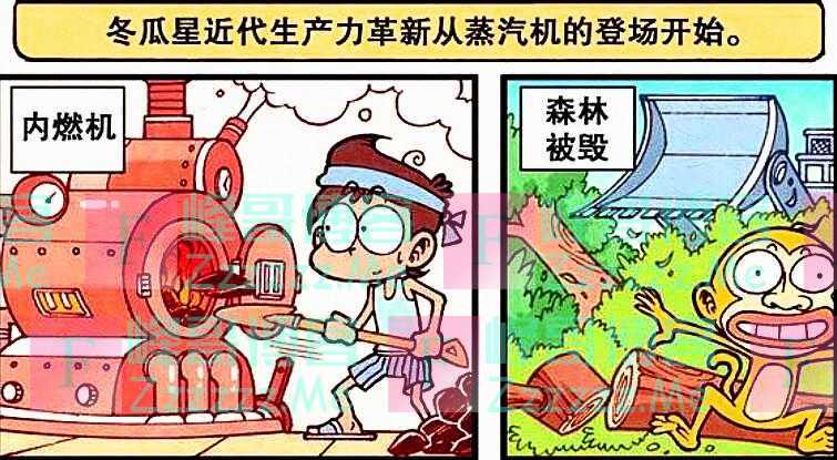 一万年的时间，阿星掌握了各种生活技能，奋豆却只学会了烤香蕉