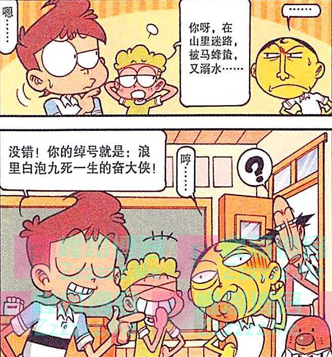 起了新绰号，春妹是懵懂少女，高茜是芙蓉娘子，豆哥竟是骚浪大侠