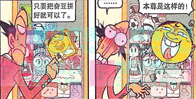 起了新绰号，春妹是懵懂少女，高茜是芙蓉娘子，豆哥竟是骚浪大侠