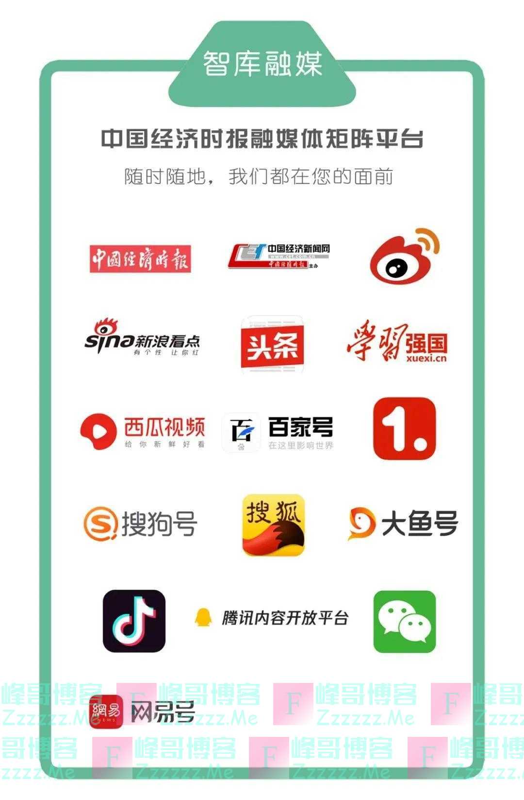 关注丨近期生猪价格有望保持平稳