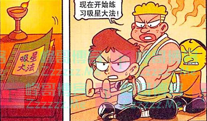 高茜裹得越来越厚，奋豆穿得越来越薄，阿星：你俩交融取暖吧