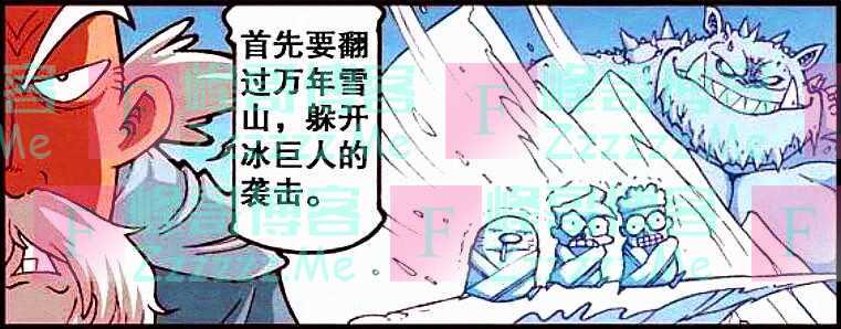 为了完成“魔戒任务”，阿星变法师，桂哥变骑士，奋豆却成牛魔王