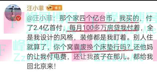 汪小菲念叨的床垫杭州万象城就有卖，柜员：大S就是普通客户，杭州是国内销量最好的