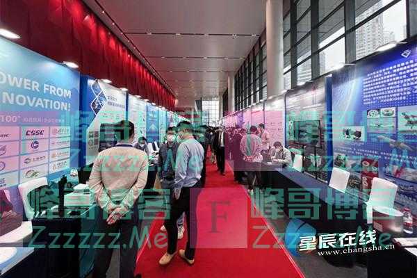 2022第五届航天航空航海产业发展论坛在长沙举办